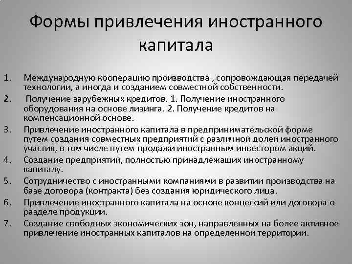 Гуманитарный проект по привлечению иностранной безвозмездной помощи