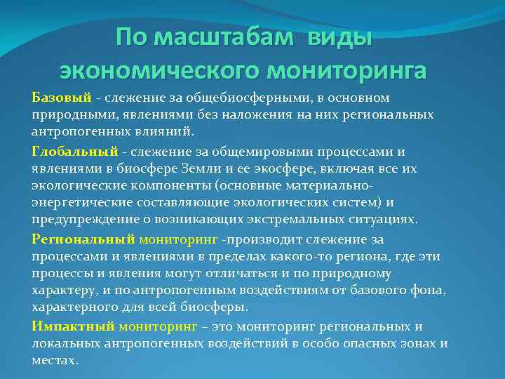 Ответы мониторинг 5