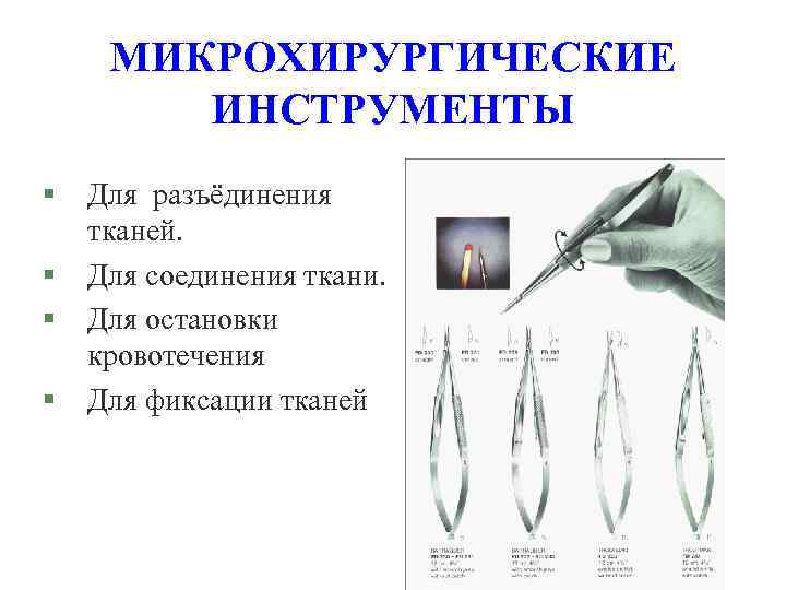 Облитерирующий эндартериит презентация