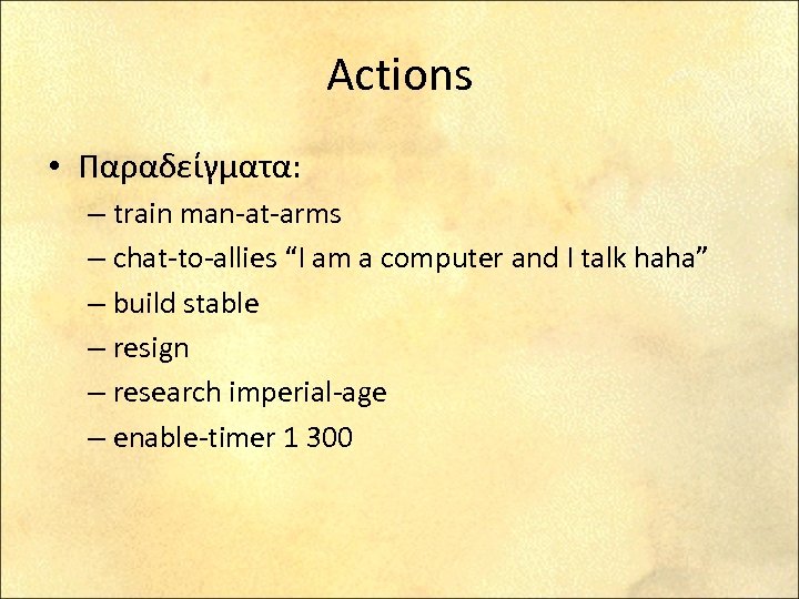 Actions • Παραδείγματα: – train man-at-arms – chat-to-allies “I am a computer and I