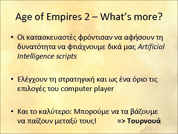 Age of Empires 2 – What’s more? • Οι κατασκευαστές φρόντισαν να αφήσουν τη