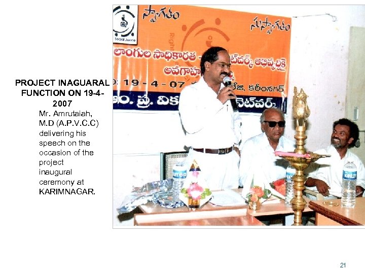 PROJECT INAGUARAL FUNCTION ON 19 -42007 Mr. Amrutaiah, M. D (A. P. V. C.