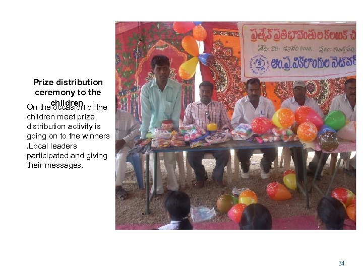 Prize distribution ceremony to the children. On the occasion of the children meet prize