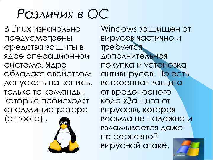 Какие встроенные группы пользователей предусмотрены в операционной системе microsoft windows xp