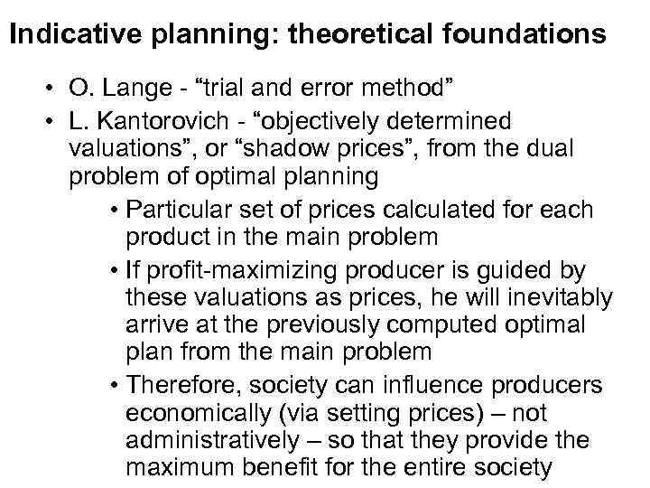 Indicative planning: theoretical foundations • O. Lange - “trial and error method” • L.