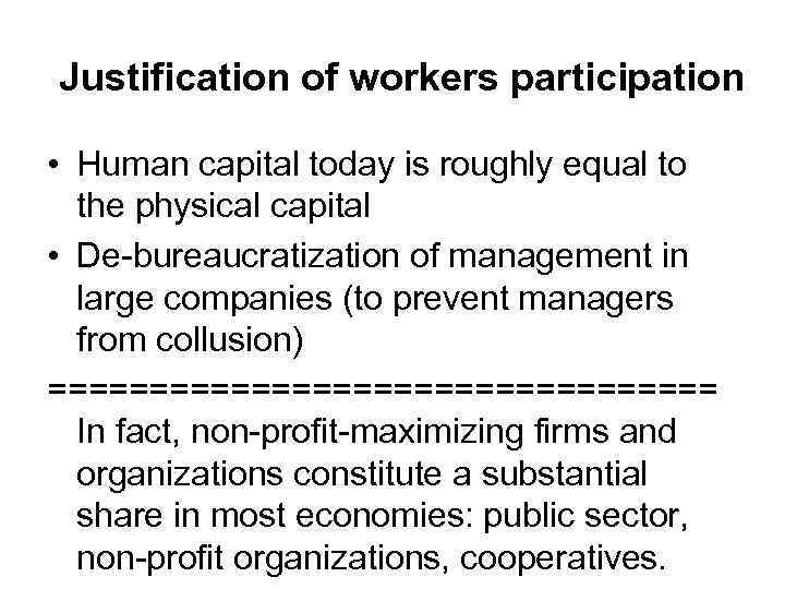 Justification of workers participation • Human capital today is roughly equal to the physical