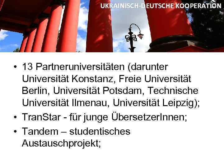 UKRAINISCH-DEUTSCHE KOOPERATION • 13 Partneruniversitäten (darunter Universität Konstanz, Freie Universität Berlin, Universität Potsdam, Technische