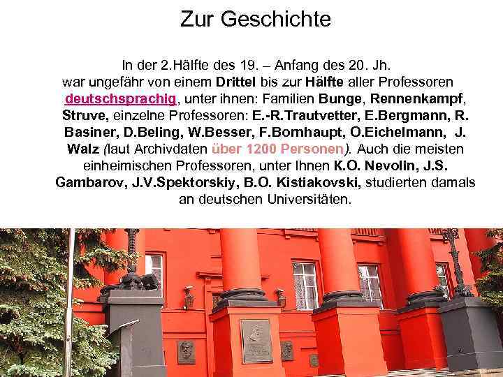 Zur Geschichte In der 2. Hälfte des 19. – Anfang des 20. Jh. war