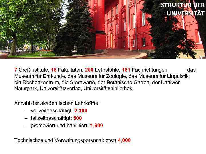 STRUKTUR DER UNIVERSITÄT 7 Großinstitute, 16 Fakultäten, 200 Lehrstühle, 161 Fachrichtungen, das Museum für