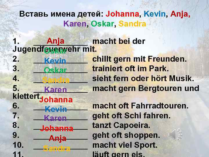 Вставь имена детей: Johanna, Kevin, Anja, Karen, Oskar, Sandra Anja 1. ______ macht bei