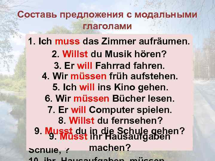 Составь предложение с глаголами wollen konnen mussen по образцу mausi gut