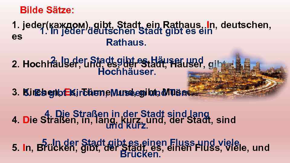 Bilde Sätze: 1. jeder(каждом), gibt, Stadt, ein Rathaus, In, deutschen, 1. In jeder deutschen