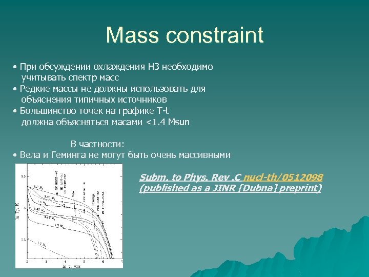 Mass constraint • При обсуждении охлаждения НЗ необходимо учитывать спектр масс • Редкие массы