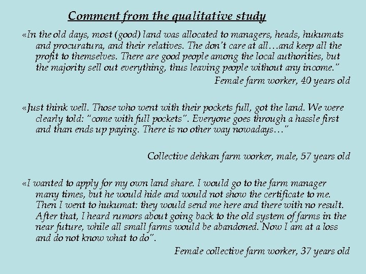 Comment from the qualitative study «In the old days, most (good) land was allocated