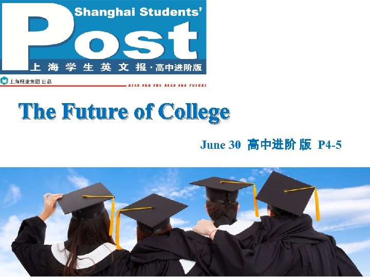 The Future of College June 30 高中进阶 版 P 4 -5 