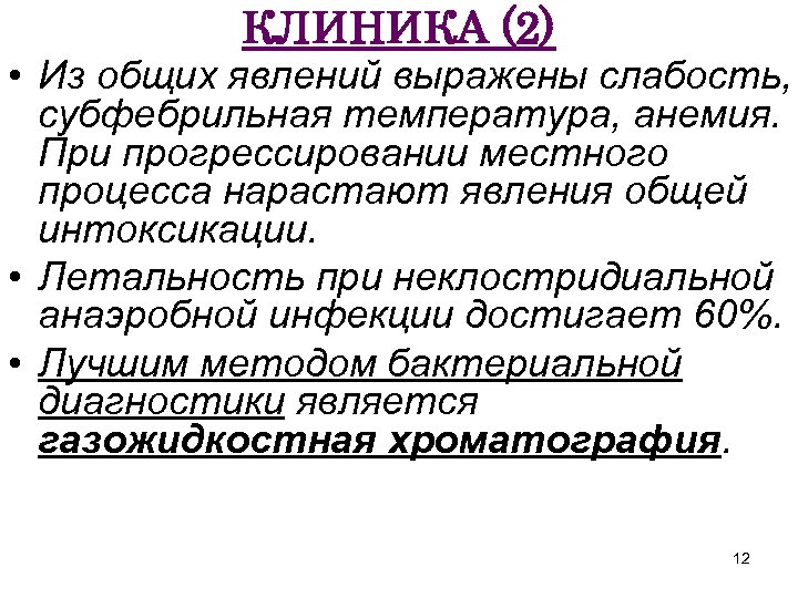 Субфебрильной температурой тела называется в с