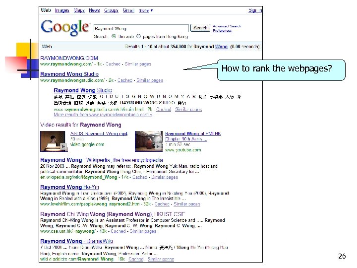 How to rank the webpages? COMP 5331 26 