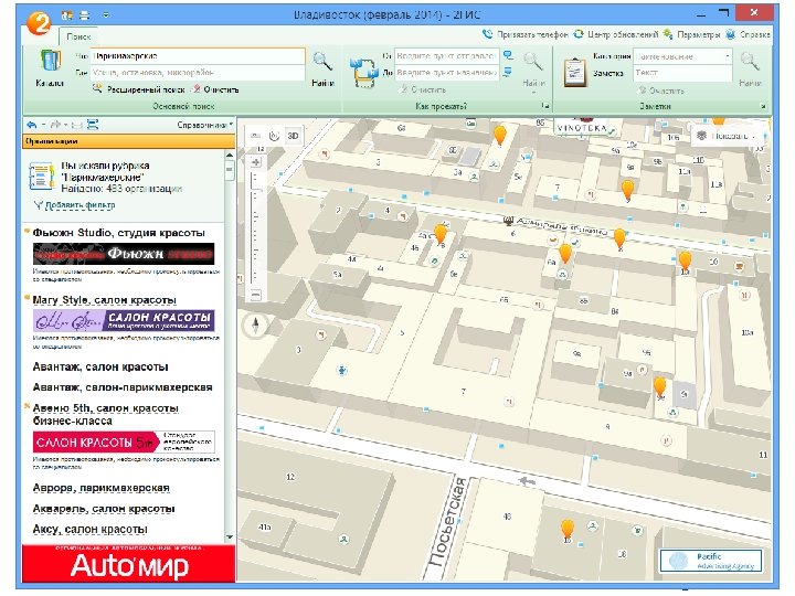 Основные понятия 12 