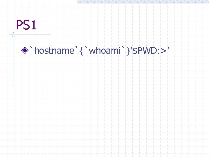 PS 1 `hostname`{`whoami`}'$PWD: >' 