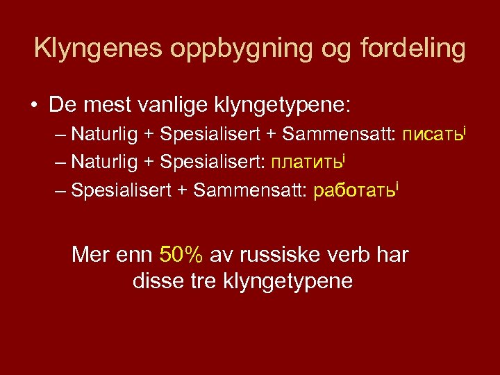 Klyngenes oppbygning og fordeling • De mest vanlige klyngetypene: – Naturlig + Spesialisert +