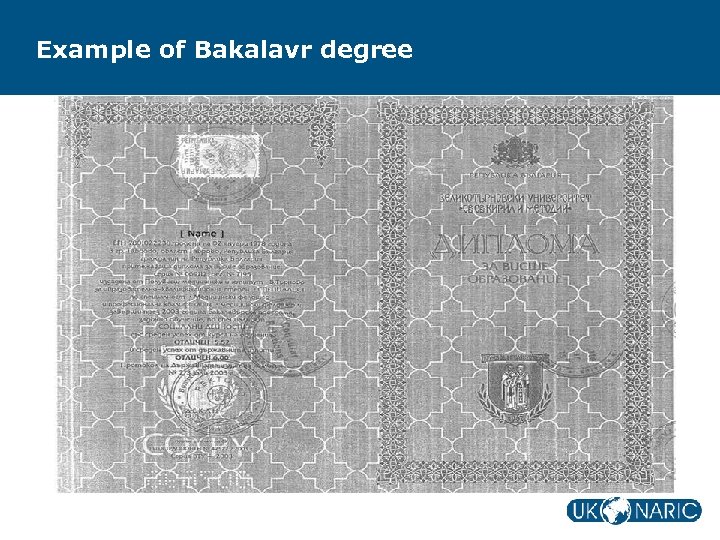 Example of Bakalavr degree 