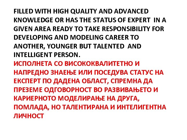 FILLED WITH HIGH QUALITY AND ADVANCED KNOWLEDGE OR HAS THE STATUS OF EXPERT IN