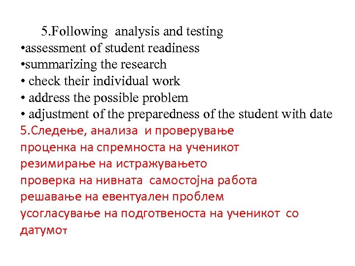 5. Following analysis and testing • assessment of student readiness • summarizing the research