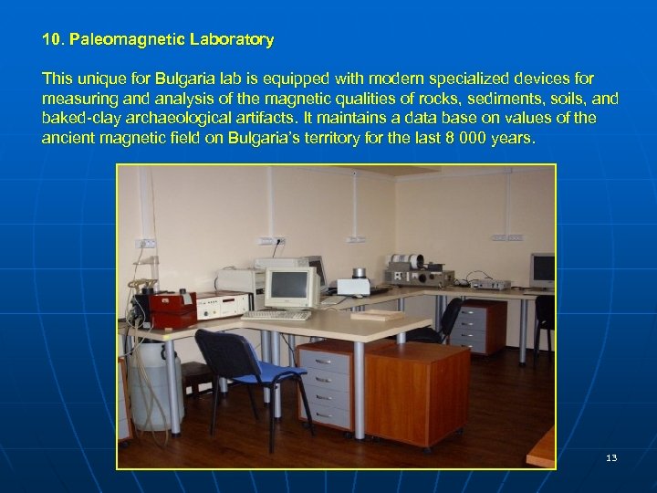 10. Paleomagnetic Laboratory This unique for Bulgaria lab is equipped with modern specialized devices