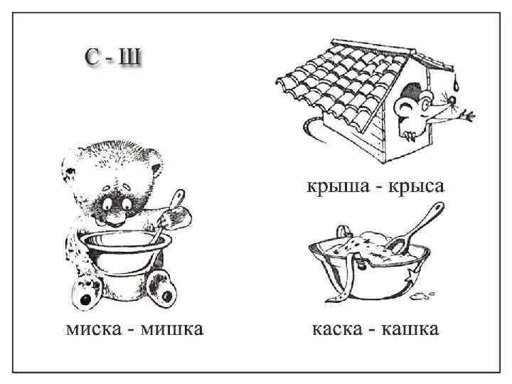 Картинка со звуком прикол