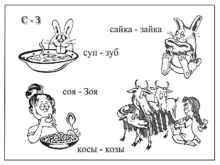 Коза коса картинки для детей