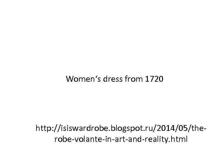 Women‘s dress from 1720 http: //isiswardrobe. blogspot. ru/2014/05/therobe-volante-in-art-and-reality. html 