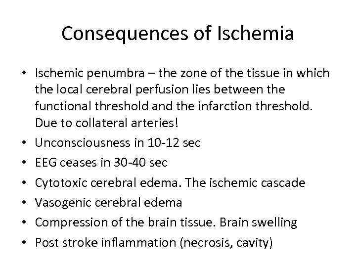 Consequences of Ischemia • Ischemic penumbra – the zone of the tissue in which