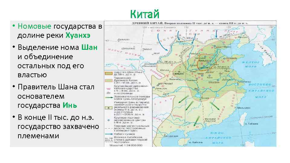 План описания реки хуанхэ 7 класс по плану