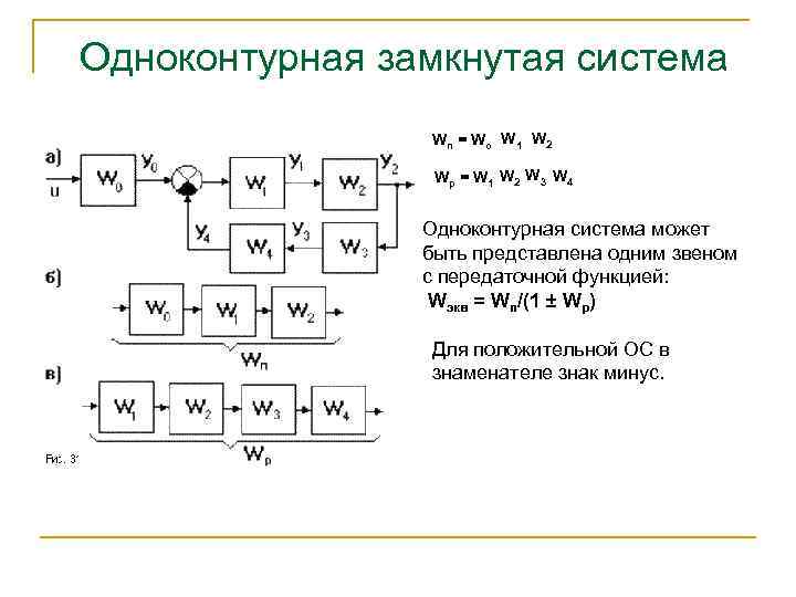 Эквивалентные преобразования функций