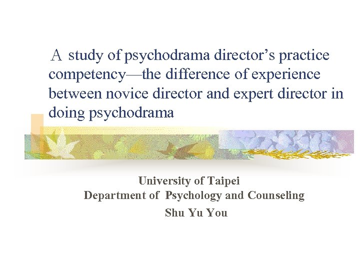 Ａ study of psychodrama director’s practice competency—the difference of experience between novice director and