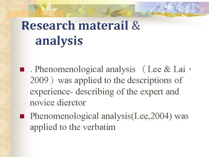 Research materail & analysis n n . Phenomenological analysis （Lee & Lai， 2009）was applied