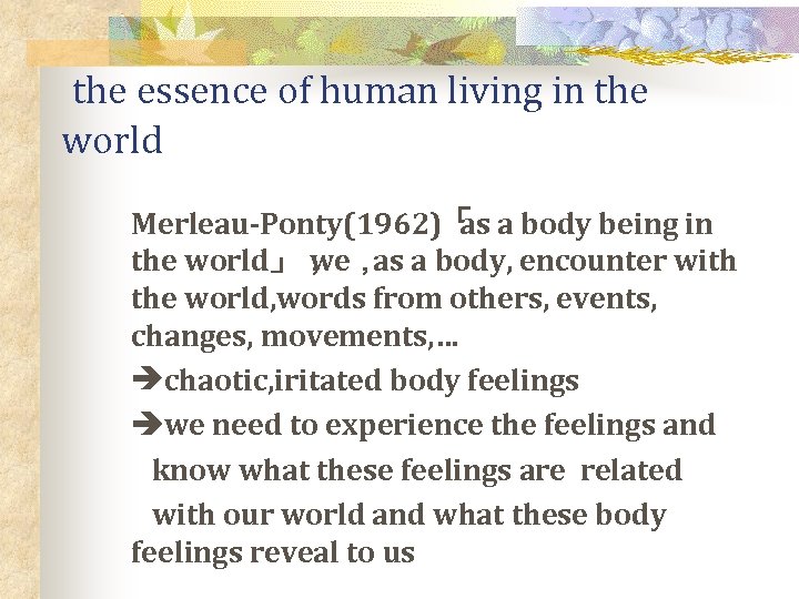 the essence of human living in the world Merleau-Ponty(1962)「 a body being in as