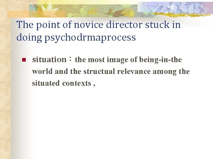 The point of novice director stuck in doing psychodrmaprocess n situation：the most image of