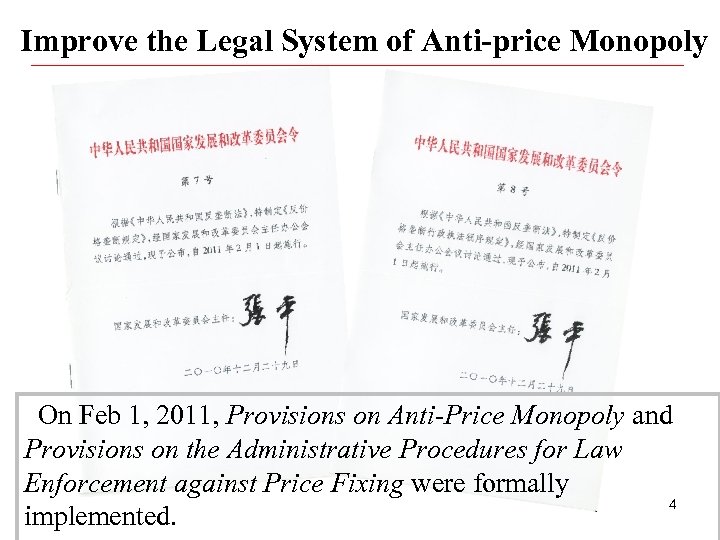 Improve the Legal System of Anti-price Monopoly On Feb 1, 2011, Provisions on Anti-Price