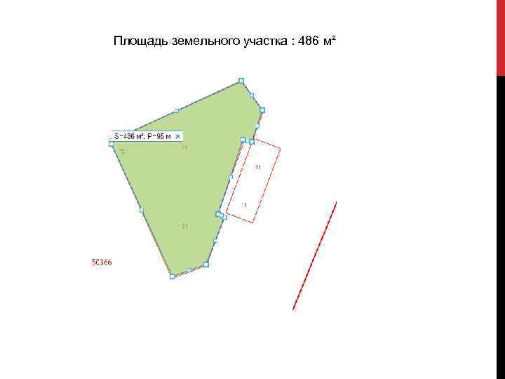 Площадь земельного участка : 486 м² 