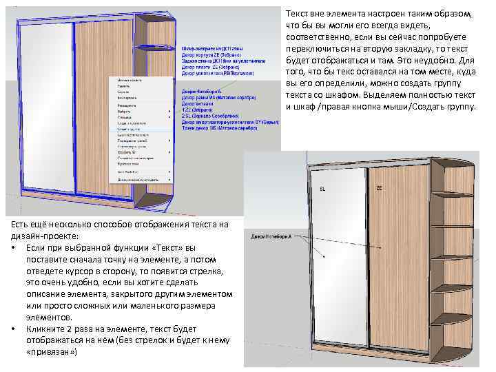 Текст вне элемента настроен таким образом, что бы вы могли его всегда видеть, соответственно,