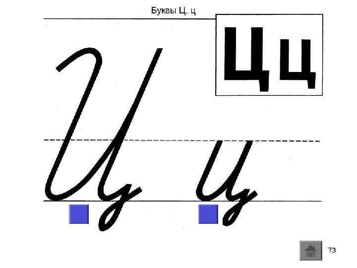 Найди лишнее слово. В каком слове звуков больше, чем букв? 
