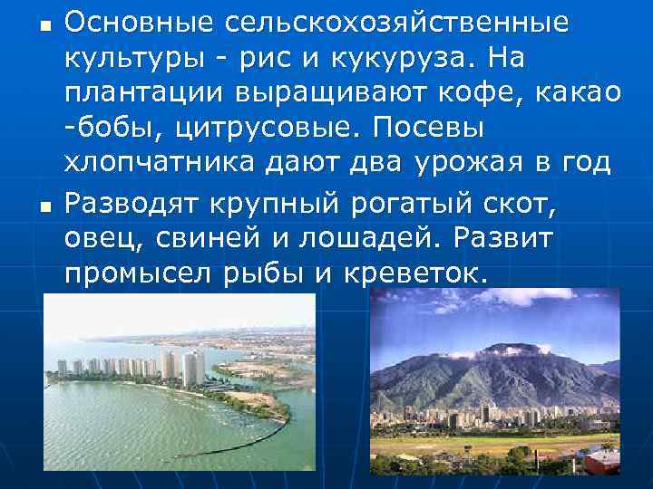 Карта осадков онлайн ардатов нижегородской области