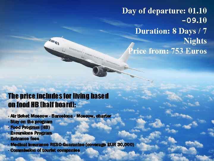 Day of departure: 01. 10 -09. 10 Duration: 8 Days / 7 Nights Price