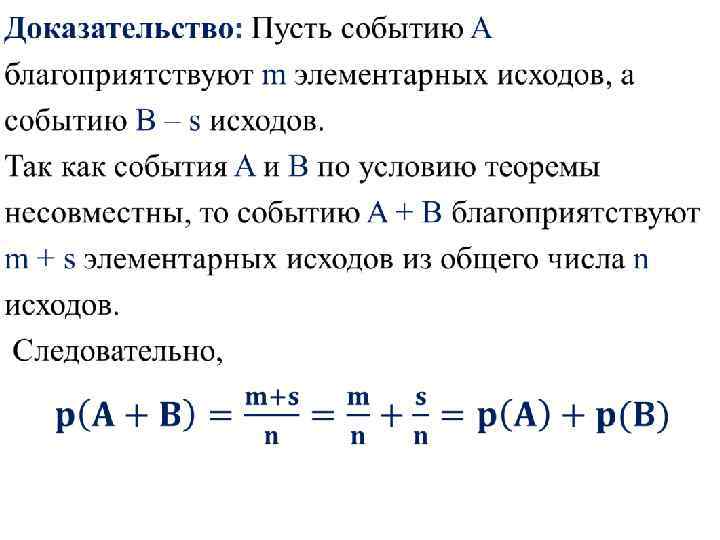 В компьютере одновременно работают две независимые программы вероятность того что первая