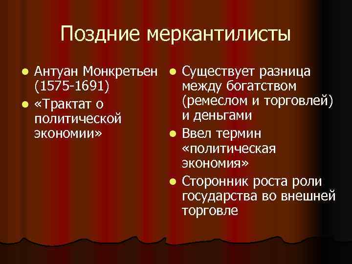 Какие внешние различия существовали среди горожан