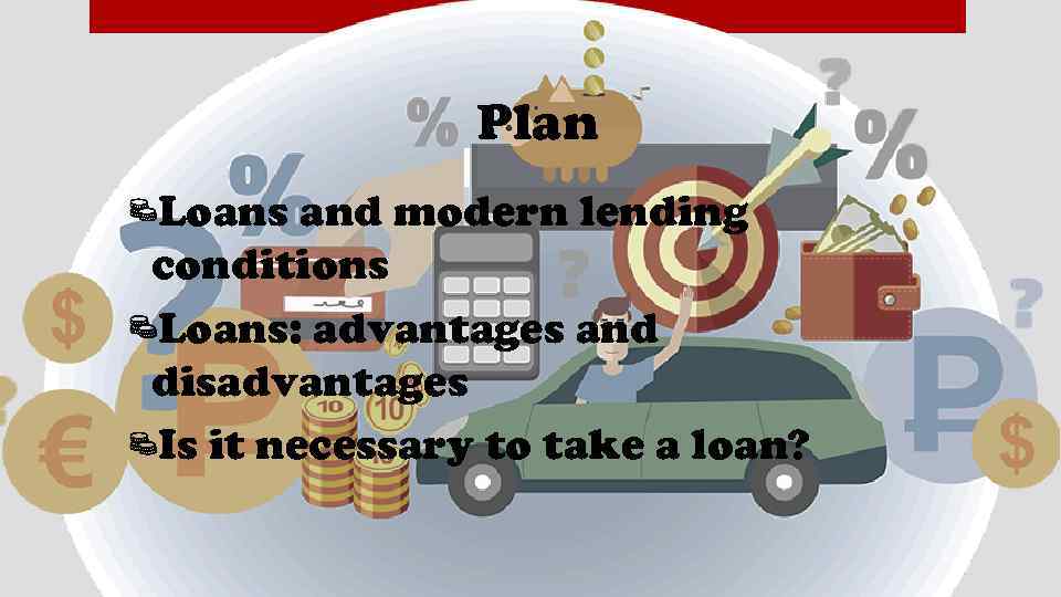 Plan Loans and modern lending conditions Loans: advantages and disadvantages Is it necessary to