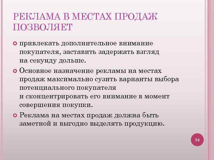 Привлекая дополнительную