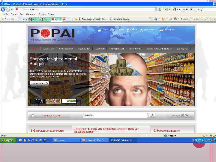 17. 01. 2010 Новосибирский государственный технический университет Кафедра Социально массовых коммуникаций 41 