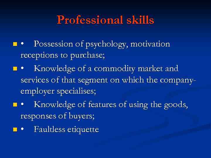 Professional skills • Possession of psychology, motivation receptions to purchase; n • Knowledge of